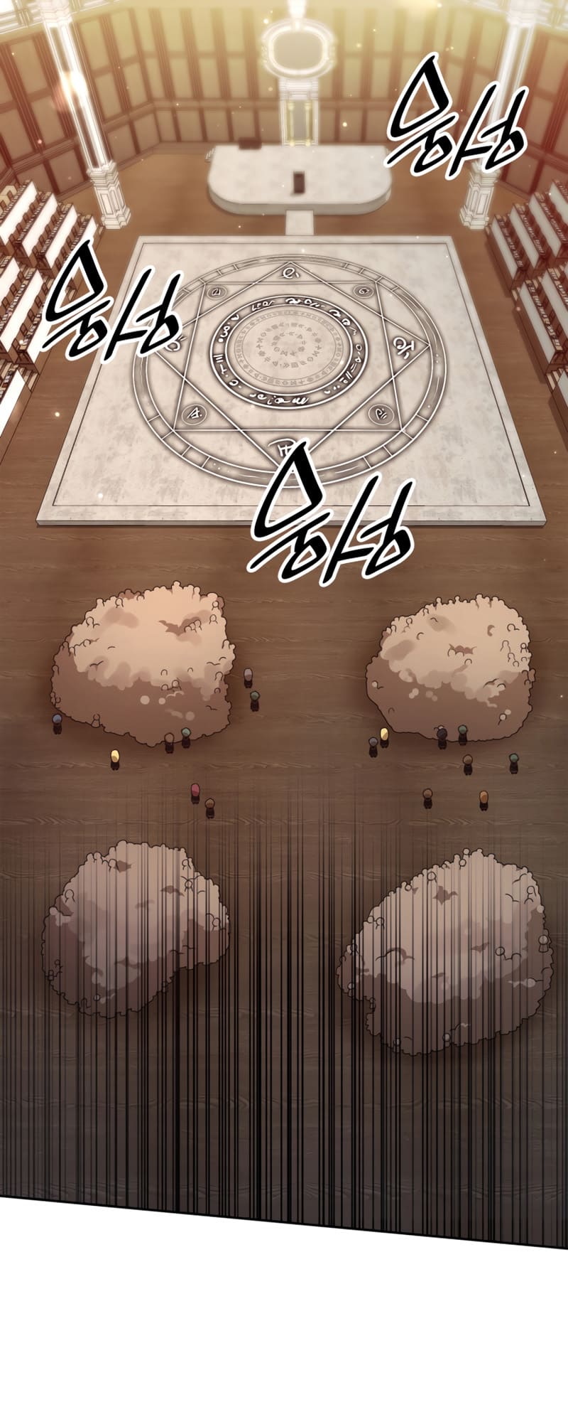 Infinite Mage, Chapter 20 image 31